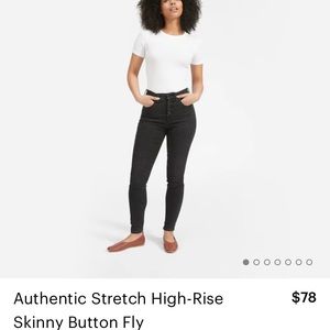 Everlane Authentic Stretch Skinny Button Fly